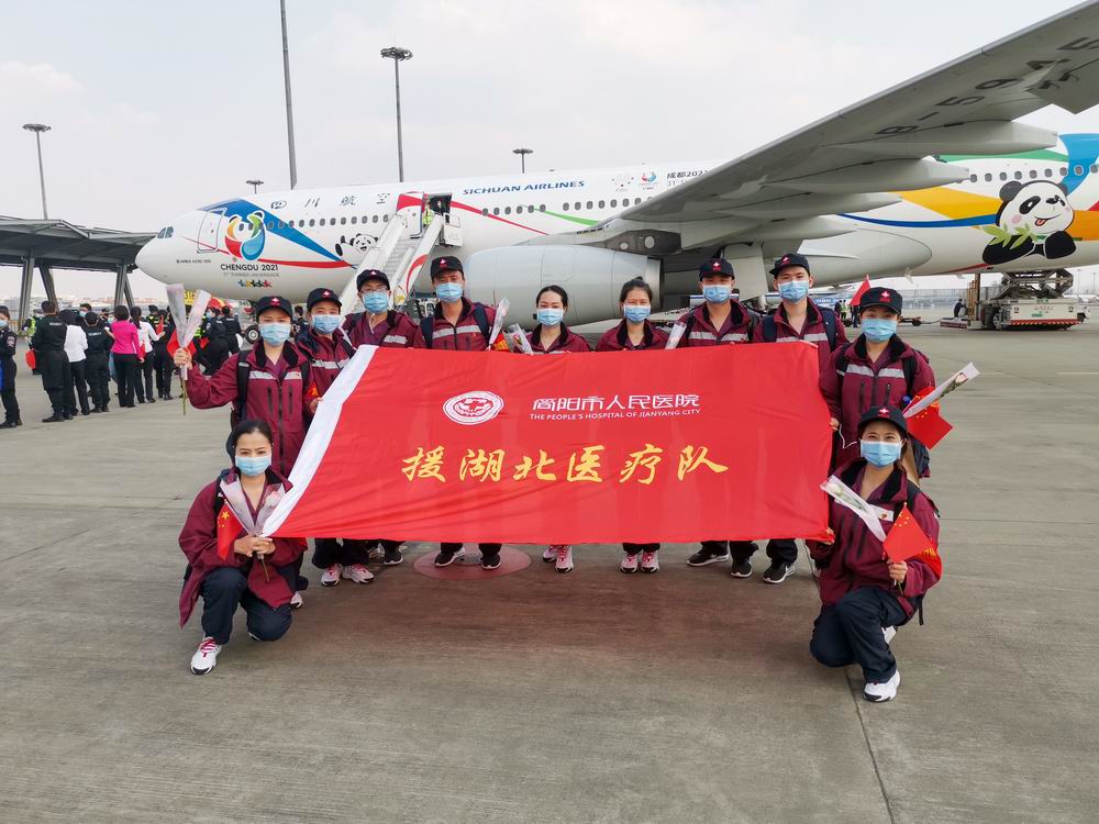 4-2：简阳市人民医院援助武汉武昌医院医疗队，完成任务归来，到成都下飞机后大家在机场合影.jpg